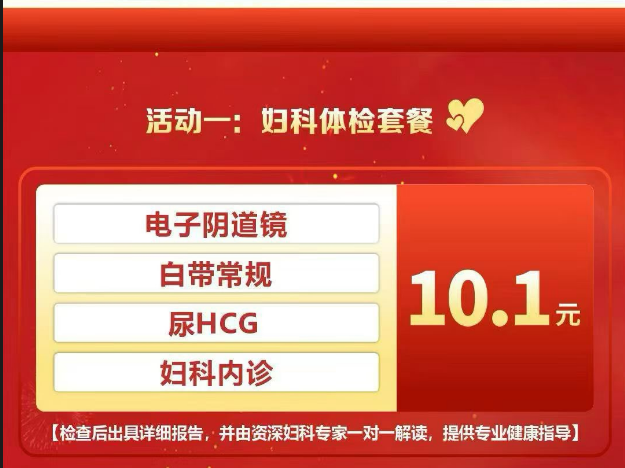 南阳天伦医院十一不放假