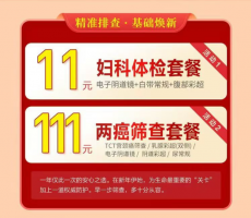 南阳天伦医院2026年元旦活动